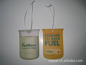 苍南县诚宝日用品厂 专注针纺织品，打造品质生活