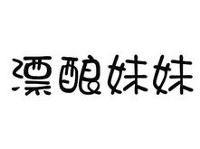 西安摩根商务信息咨询有限责任公司 商务信息咨询领域的专业服务提供者