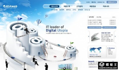 高速网络下的商务信息咨询 打造高效网页模板的关键策略