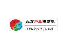 中国充电机电子商务行业发展分析及投资规划研究报告 供应产品 北京华研中商经济信息中心